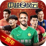 微型推杆